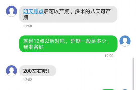 和龙专业讨债公司，追讨消失的老赖